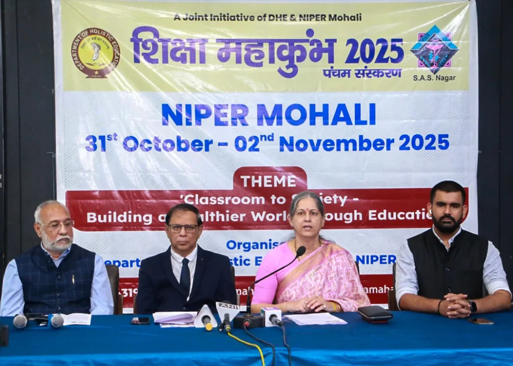 Shiksha Mahakumbh 2025