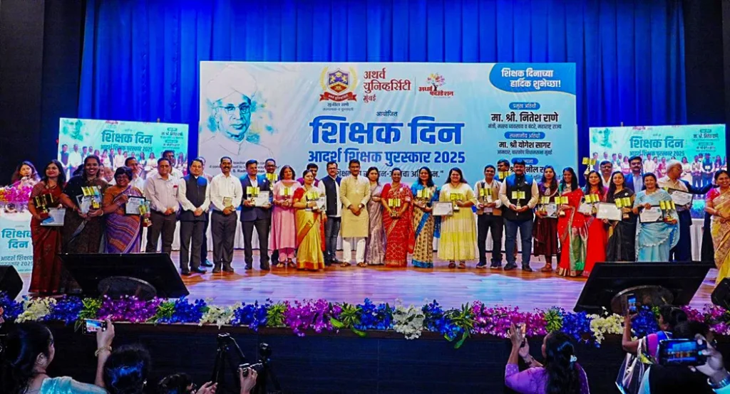 Atharva University Teachers’ Day