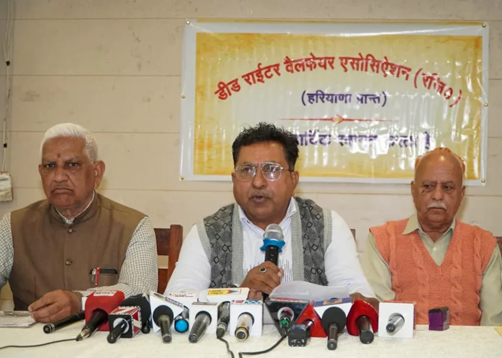 Haryana Paperless Registry