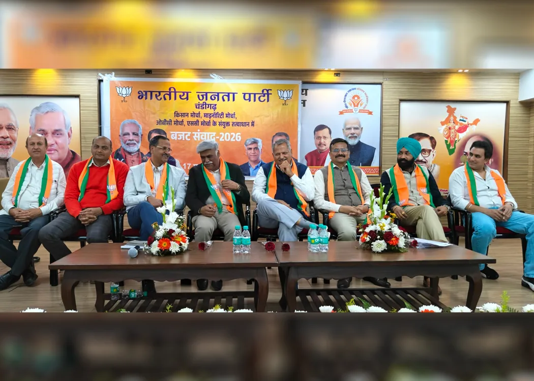 BJP Chandigarh Budget Samvad