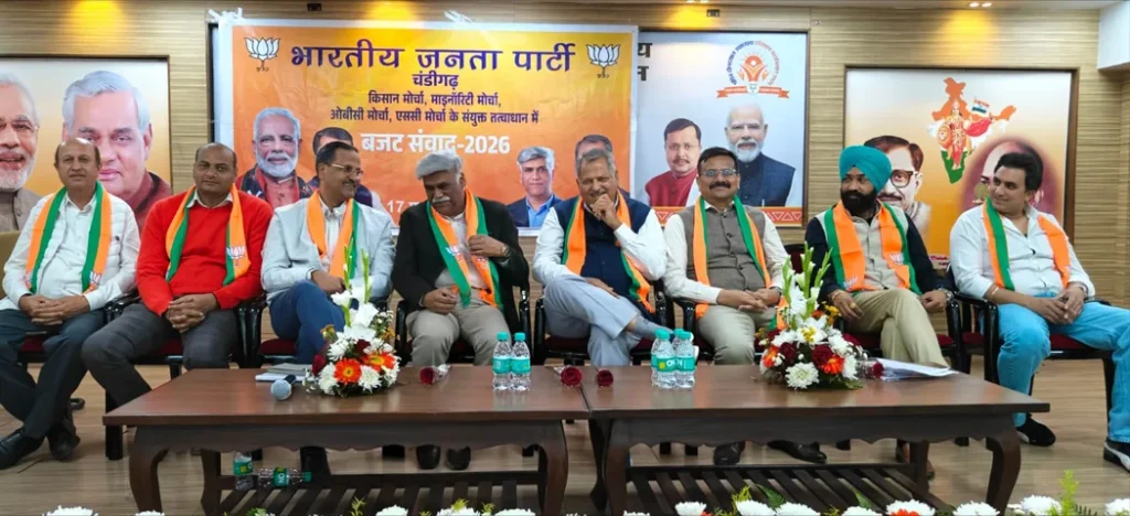 BJP Chandigarh Budget Samvad