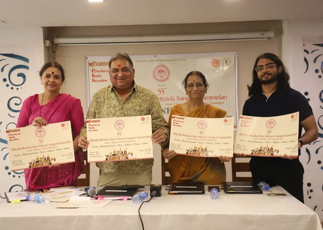 Bhaskar Rao Nritya and Sangeet Sammelan