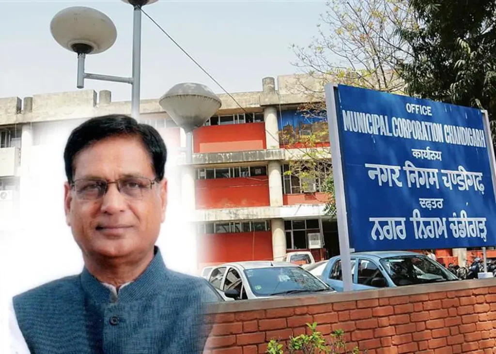 MC Chandigarh IDFC Bank scam